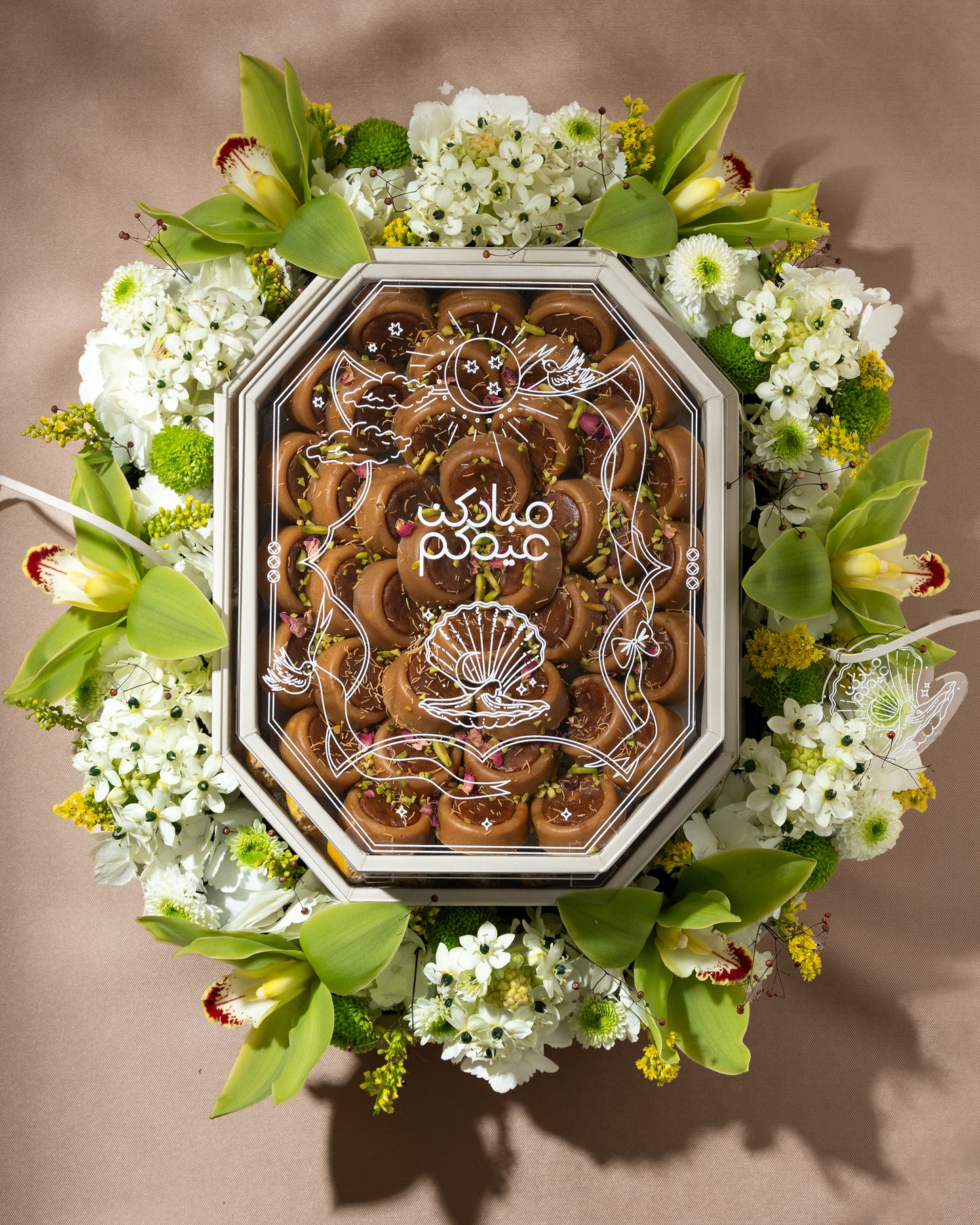 Hams Al Eid Set 4 (Delivery after 25)