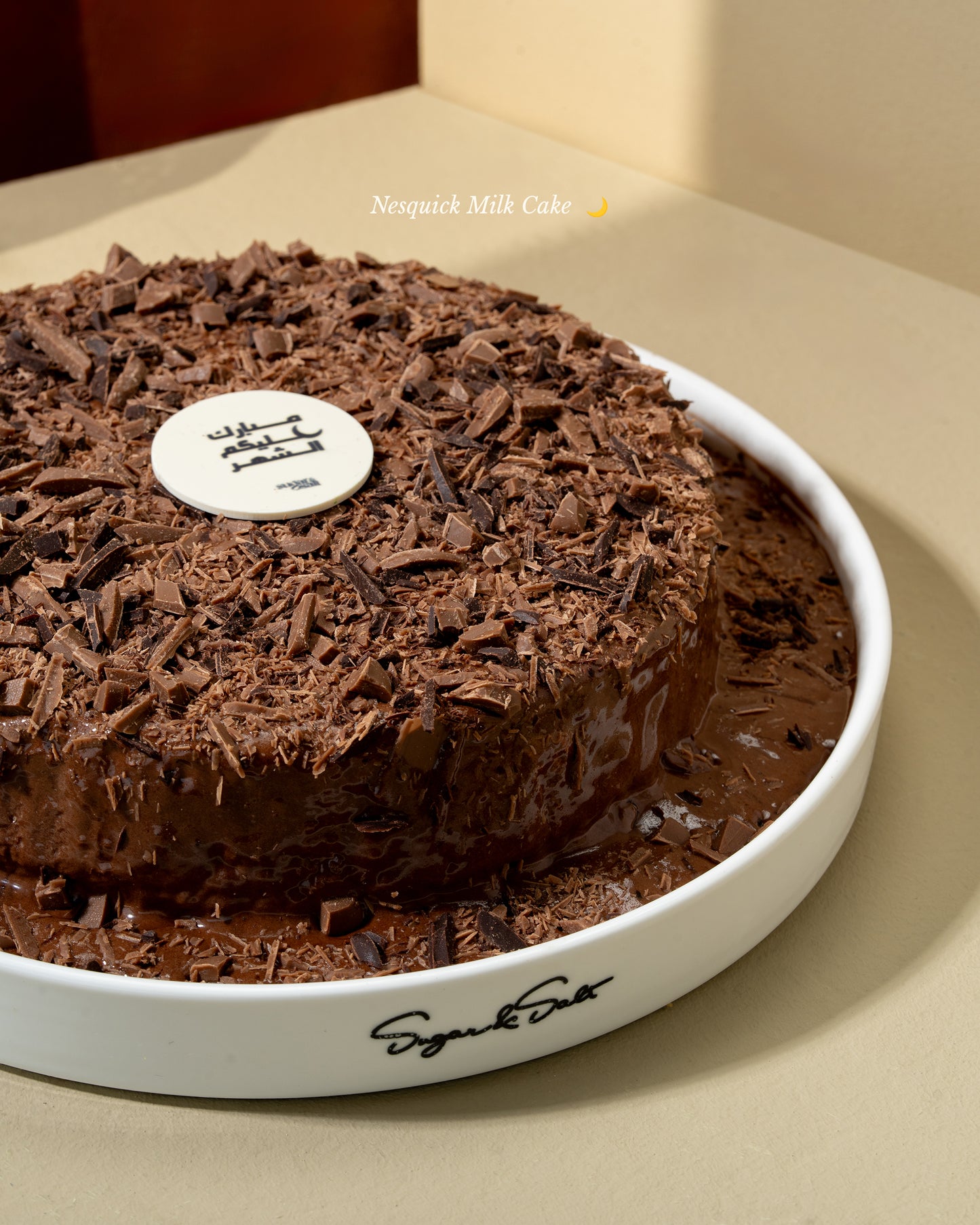 Nesquick Milk Cake