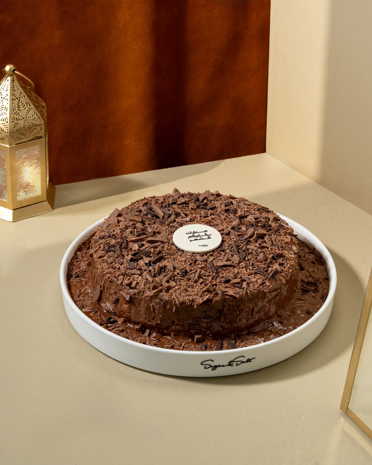 Nesquick Milk Cake