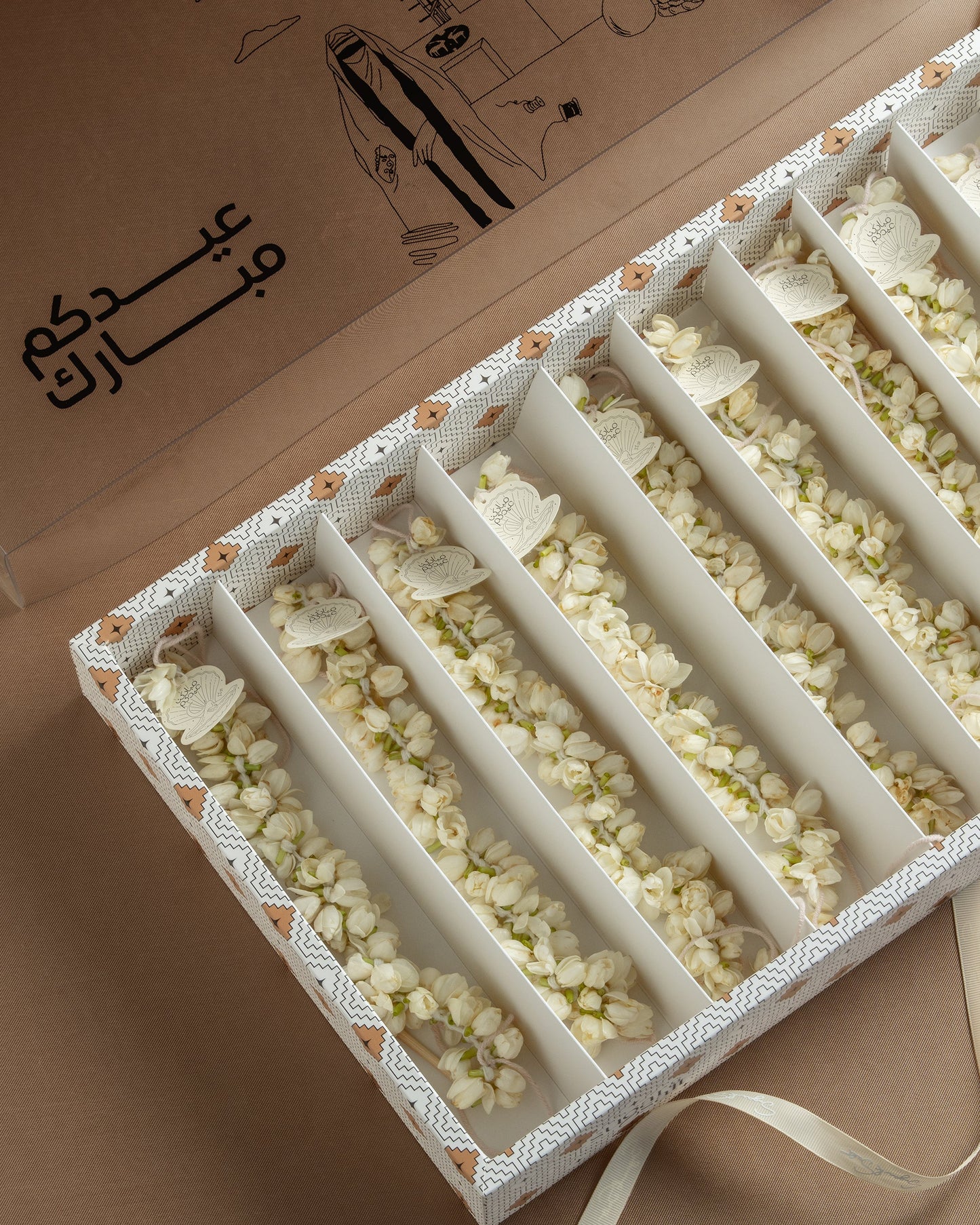 Eid al-Adha Jasmine Box - Crafted to Order (3-Day Advance)