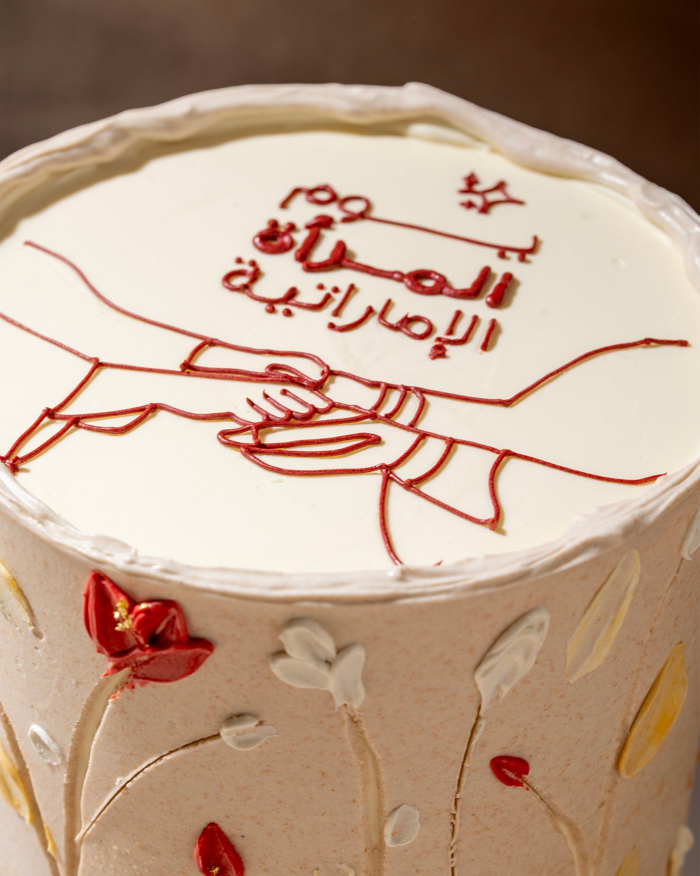 Strength & Grace Cake | Delivery After 25 AUGUST
