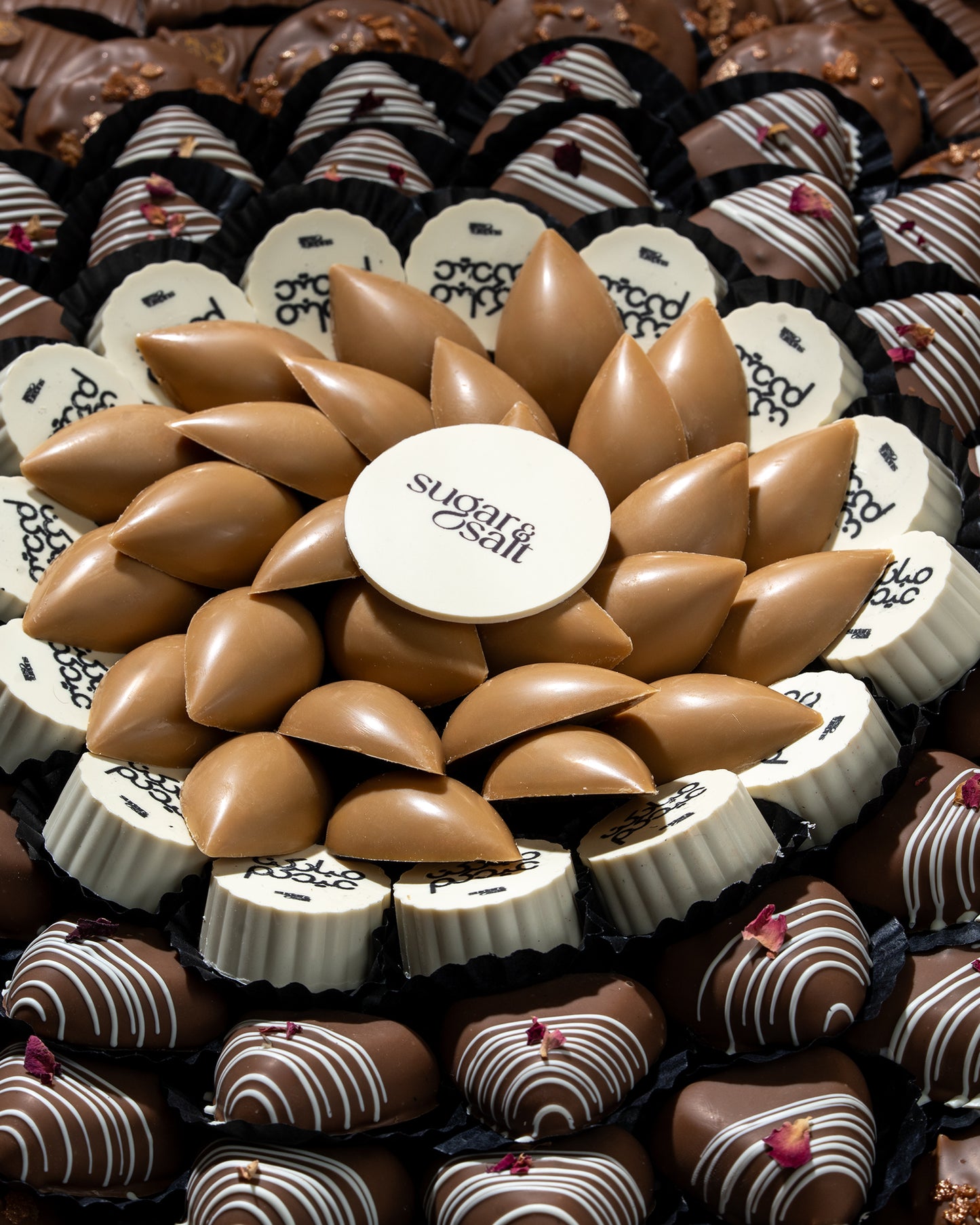 Arsh Al Eid Set 2 (Delivery after 25)